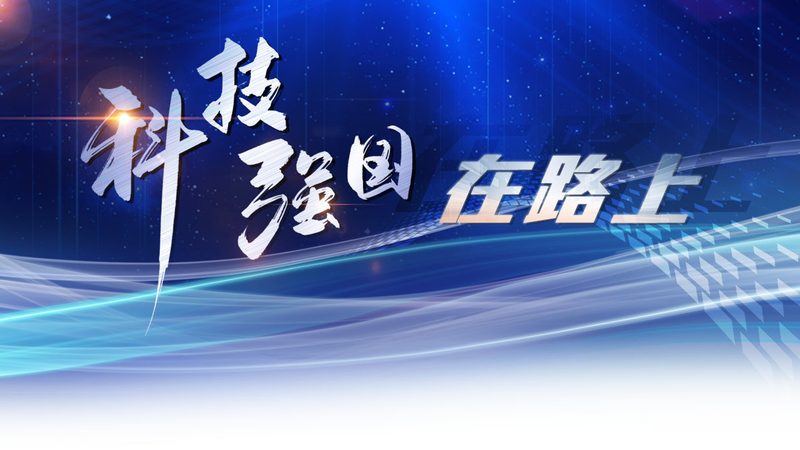 高新技术企业税收优惠：政策解析与对比分析
